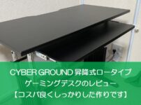 郵便物が雨で濡れる そんな悩みを対策した郵便ポストを紹介 防犯面も考慮 ももたろの通販ライフ